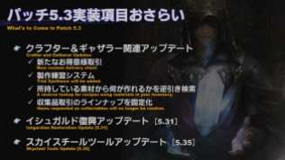 Final Fantasy XIV Screenshot 2020-07-22 13-21-50