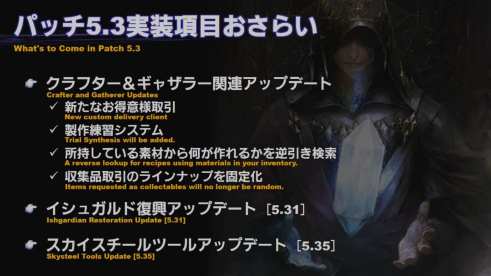 Final Fantasy XIV Screenshot 2020-07-22 13-21-50