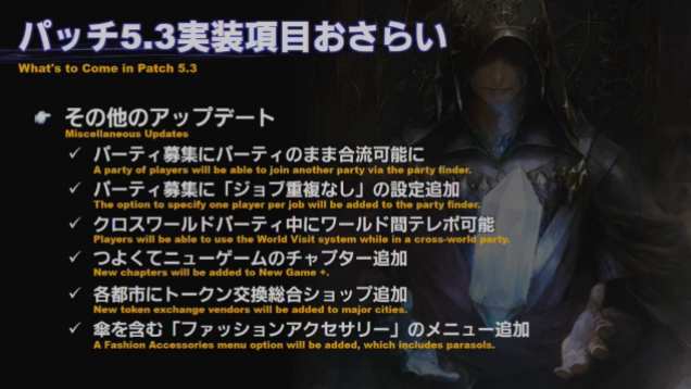Final Fantasy XIV Screenshot 2020-07-22 13-24-25