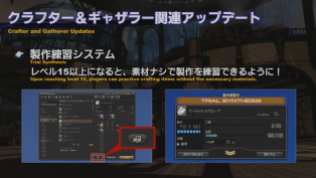 Final Fantasy XIV Screenshot 2020-07-22 14-46-51