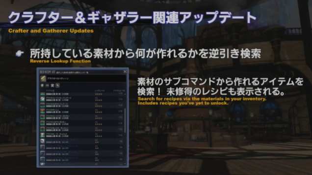 Final Fantasy XIV Screenshot 2020-07-22 14-48-59