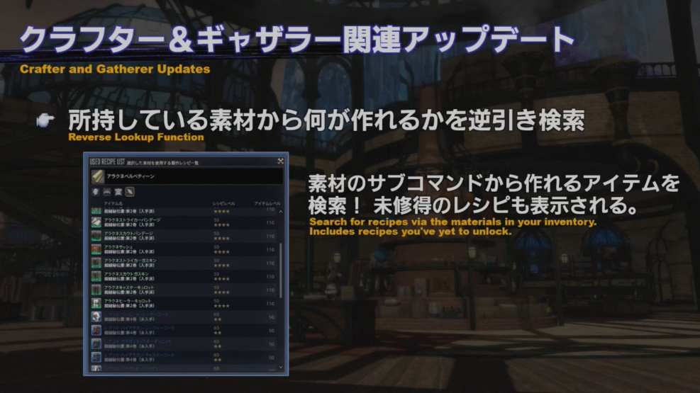 Final Fantasy XIV Screenshot 2020-07-22 14-48-59