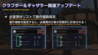 Final Fantasy XIV Screenshot 2020-07-22 14-50-36