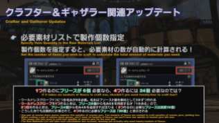Final Fantasy XIV Screenshot 2020-07-22 14-51-54