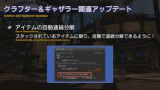 Final Fantasy XIV Screenshot 2020-07-22 14-55-38