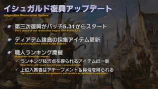 Final Fantasy XIV Screenshot 2020-07-22 15-00-30