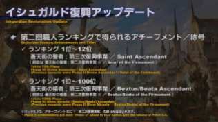 Final Fantasy XIV Screenshot 2020-07-22 15-01-09