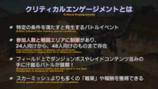 Final Fantasy XIV Screenshot 2020-07-22 15-25-36