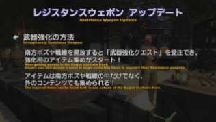 Final Fantasy XIV Screenshot 2020-07-22 15-53-01