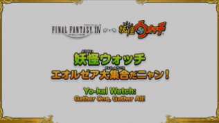 Final Fantasy XIV Screenshot 2020-07-22 16-07-46