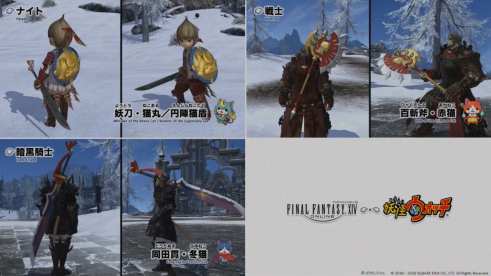 Final Fantasy XIV Screenshot 2020-07-22 16-08-04