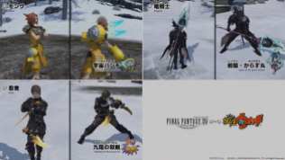 Final Fantasy XIV Screenshot 2020-07-22 16-08-23