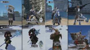 Final Fantasy XIV Screenshot 2020-07-22 16-09-00