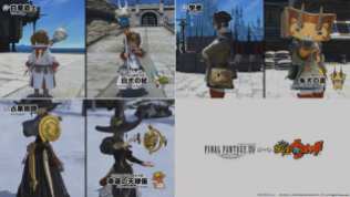 Final Fantasy XIV Screenshot 2020-07-22 16-09-31