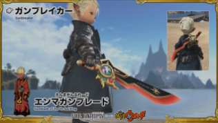 Final Fantasy XIV Screenshot 2020-07-22 16-10-15