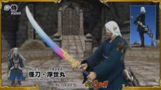 Final Fantasy XIV Screenshot 2020-07-22 16-10-48