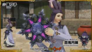 Final Fantasy XIV Screenshot 2020-07-22 16-11-43