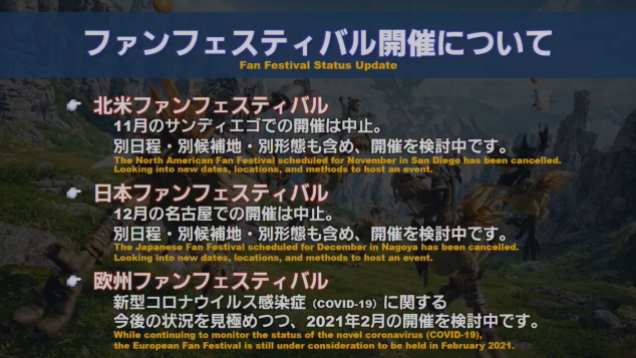 Final Fantasy XIV Screenshot 2020-07-22 16-30-11