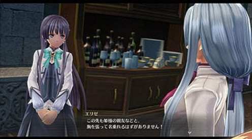 Legend of Heroes Hajimari no Kiseki (20)