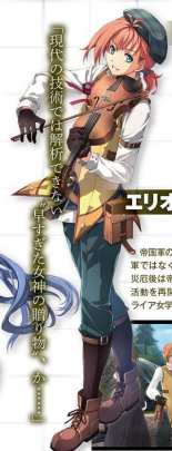 Legend of Heroes Hajimari no Kiseki (3)