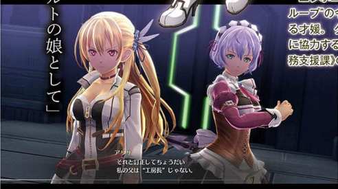 Legend of Heroes Hajimari no Kiseki (8)