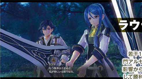 Legend of Heroes Hajimari no Kiseki (9)