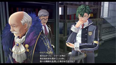 Legends of Heroes Hajimari no Kiseki (20)