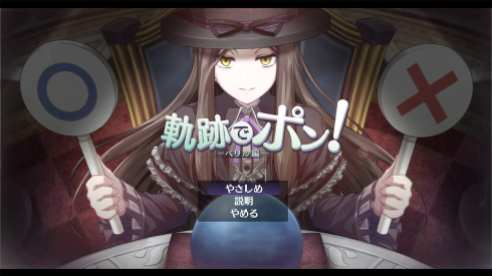 Legends of Heroes Hajimari no Kiseki (22)