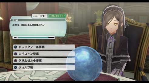 Legends of Heroes Hajimari no Kiseki (23)