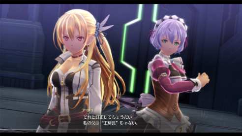 Legends of Heroes Hajimari no Kiseki (8)