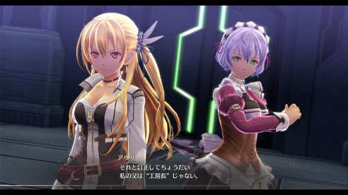 Legends of Heroes Hajimari no Kiseki (8)