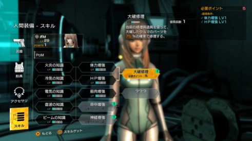 Metal Max Xeno (2)