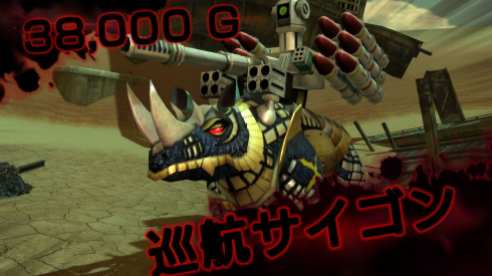 Metal Max Xeno Reborn (1)