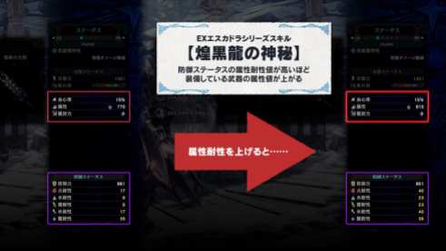 Monster Hunter World Iceborne (27)