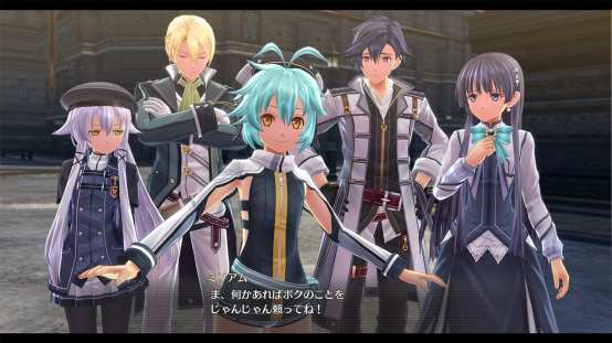 The Legend of Heroes Hajimari no Kiseki (12)