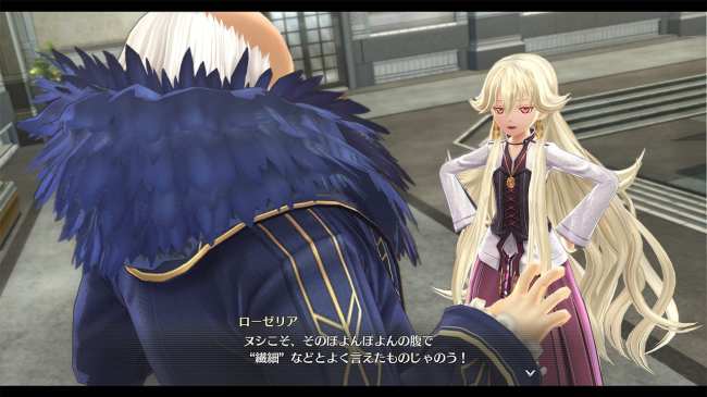 The Legend of Heroes Hajimari no Kiseki (14)