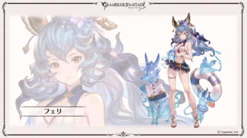 Granblue Fantasy (2)