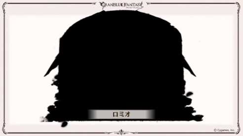 Granblue Fantasy (23)