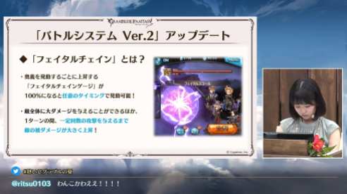 Granblue Fantasy (31)