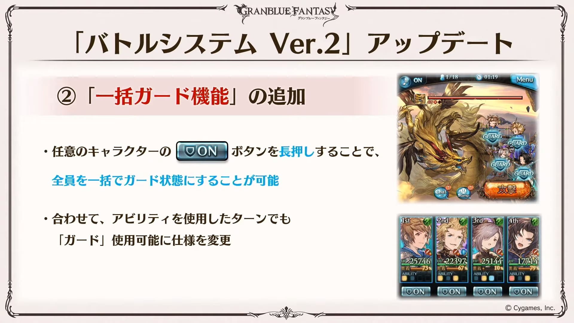 how to install granblue fantasy on ios