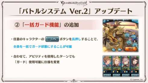 Granblue Fantasy (32)