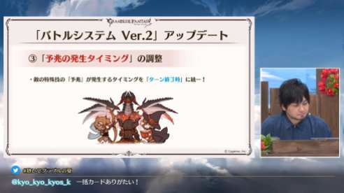 Granblue Fantasy (33)