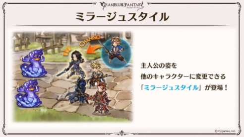 Granblue Fantasy (39)