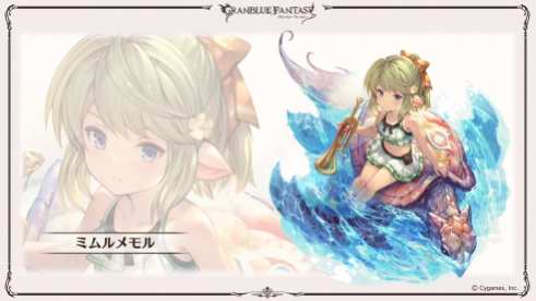 Granblue Fantasy (4)