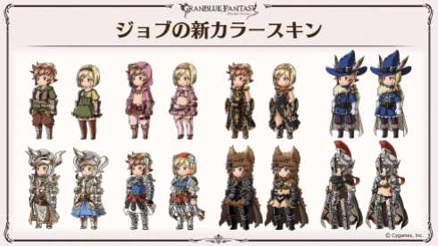 Granblue Fantasy (40)