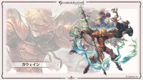 Granblue Fantasy (42)