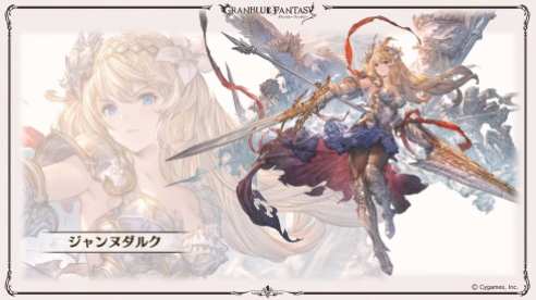 Granblue Fantasy (43)