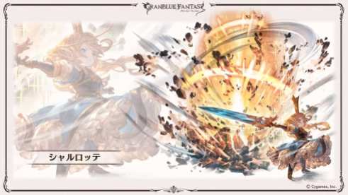 Granblue Fantasy (44)