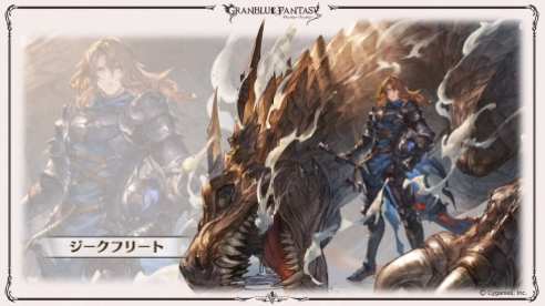 Granblue Fantasy (45)