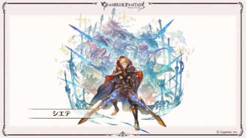 Granblue Fantasy (46)